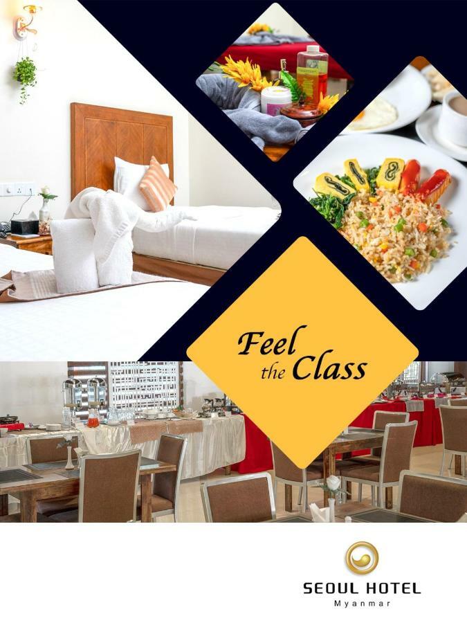 Seoul Hotel Myanmar Gyogon Εξωτερικό φωτογραφία